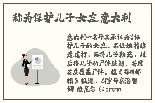 安娜情裕史